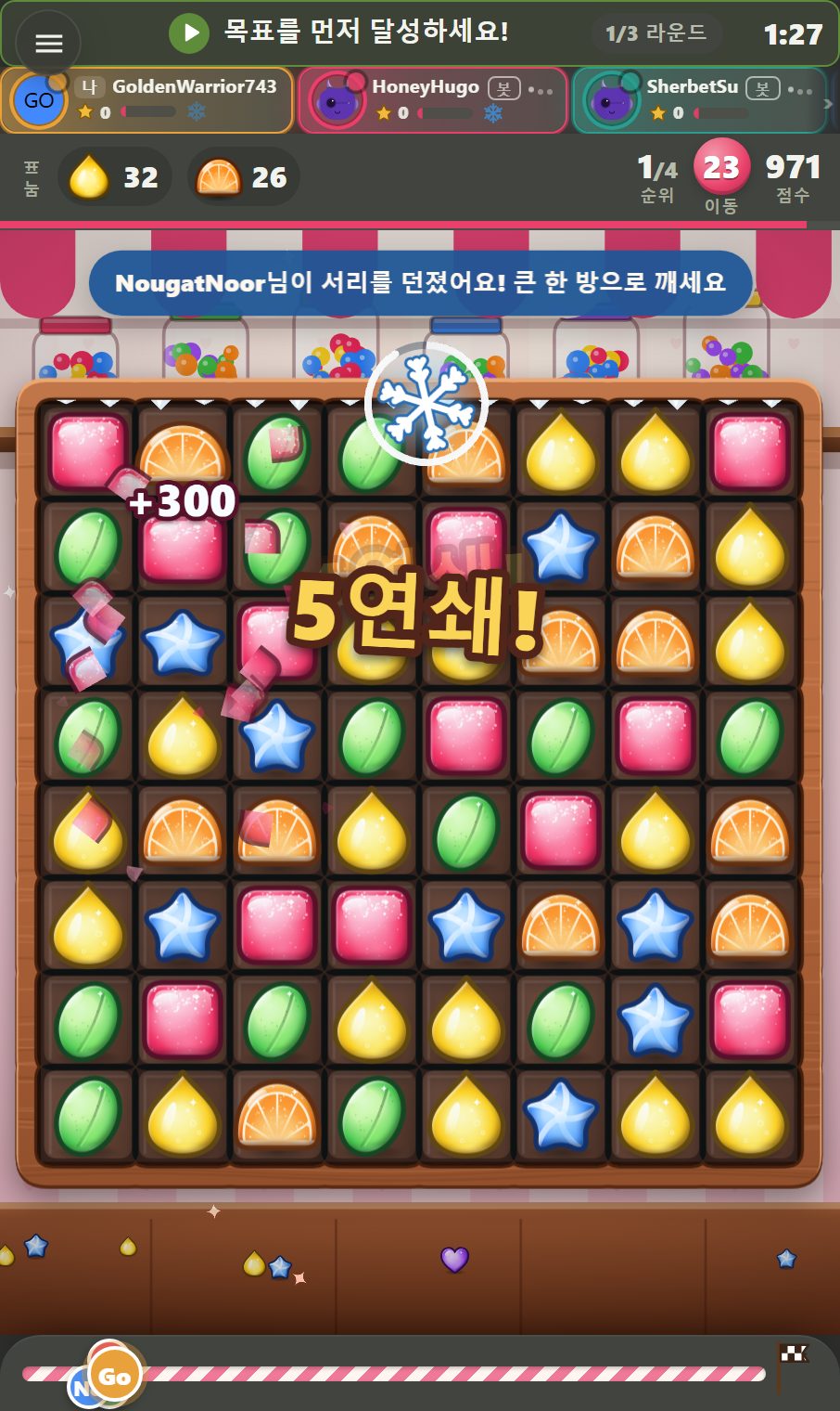 Sugar Duel 보드에 서리가 날아오는 장면: 쟁반 위로 눈송이가 떠 있고 아래에서 연쇄가 부서져요